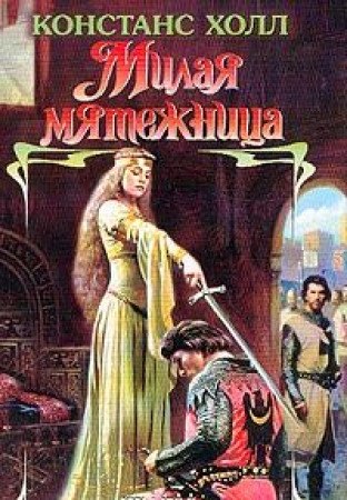 Milaja mjatezhnica Books