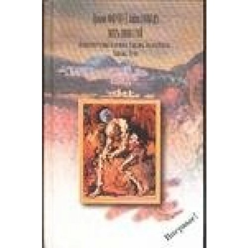Pat powestei: Bashna is tchernogo derewa; Eliduk; Bedny Koko; Enigma; Tutcha Books
