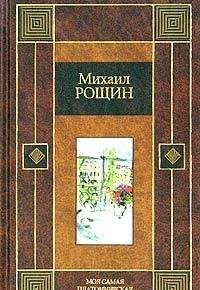 Moya samaya platonicheskaya lubov Books