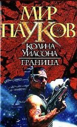 Granitsa Books