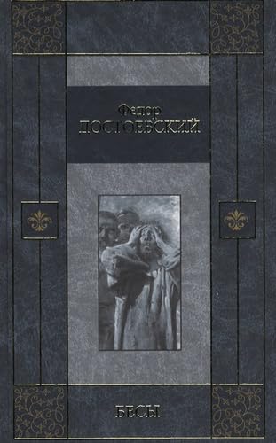 Biésii Books