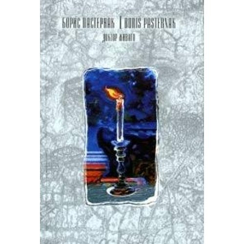 Doktor Zhivago book