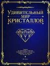 Samye znamenitye pamiatniki drevnosti (in Russian) Books