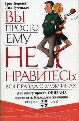 He's just not that into you book