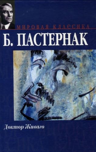 Doktor Zhivago: Edition en russe Books