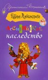 Assiriyskoe nasledstvo Books