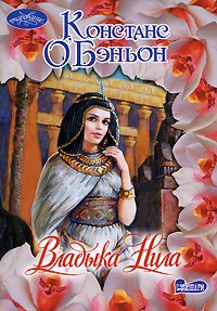 Vladyka Nila Books