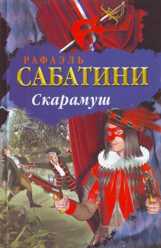 Skaramush Books
