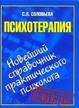 Silnee strasti, bolshe, chem lyubov, ili Zapasnaya zhena Books