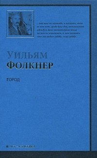 Gorod Books