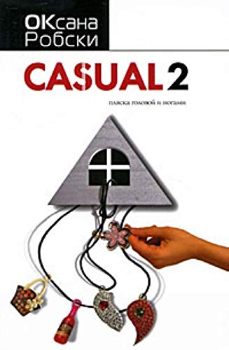 Casual 2. Pliaska golovoi i nogami Classics