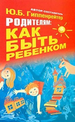 Roditelam: kak bit rebenkom Books