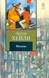 Menjaly Books