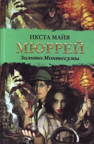 Zoloto Montesumy Books