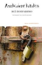 WsÑ‘ poprawimo Books