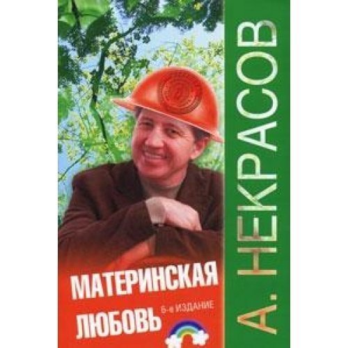 Materinskaya lyubov Books
