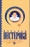 A v ostalnom, prekrasnaya markiza... Books