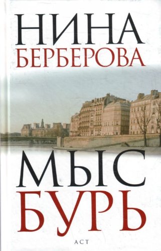 Mys Bur Books