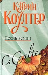 The Countess / Grafinya (In Russian) book