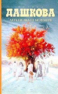 Legkie sagi Books