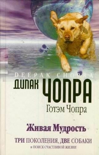 Product Image: Zhivaya mudrost