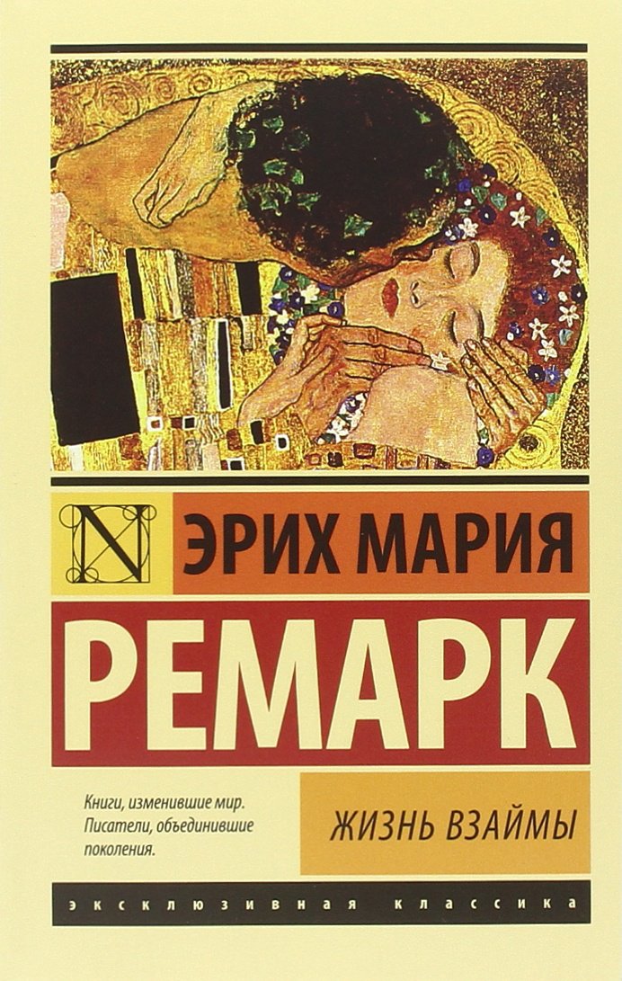 Zhizn' vzajmy Books