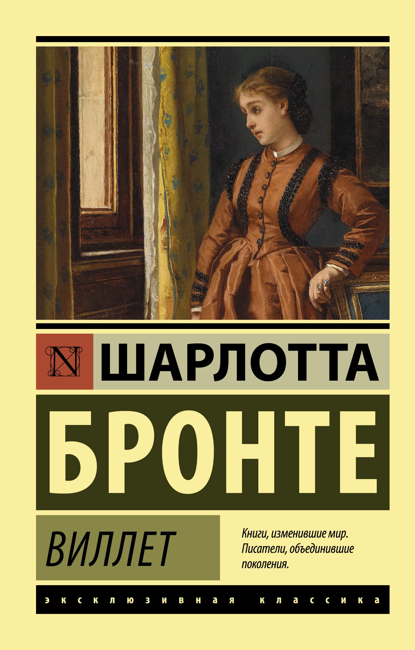 Villet Books