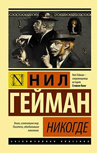 Nikogde Books