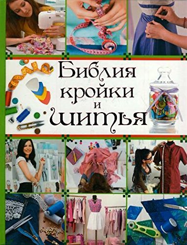 Product Image: Bibliya kroyki i shitya