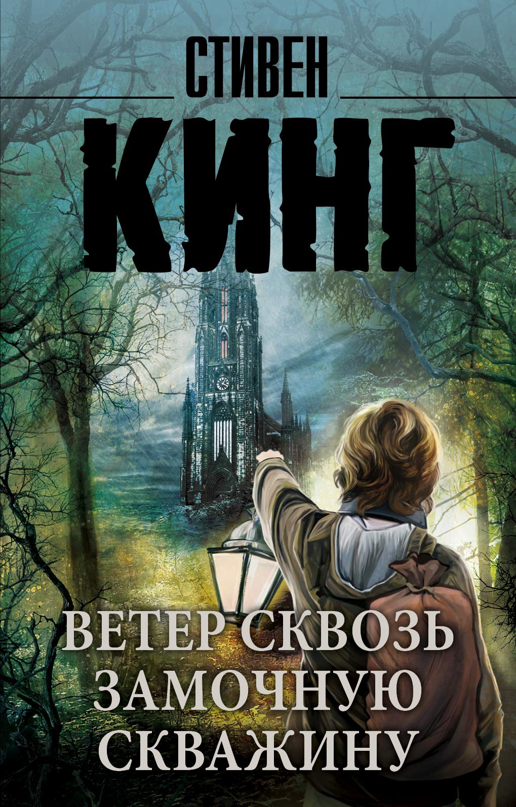 Veter skvoz zamochnuyu skvazhinu Books