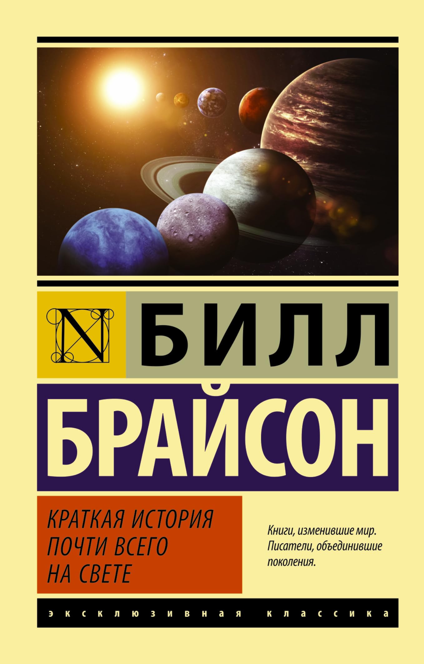 Kratkaya istoriya pochti vsego na svete Books