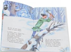 Tri porosyonka. Skazki i stihi Books