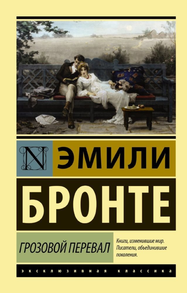 Product Image: Grozovoj Pereval