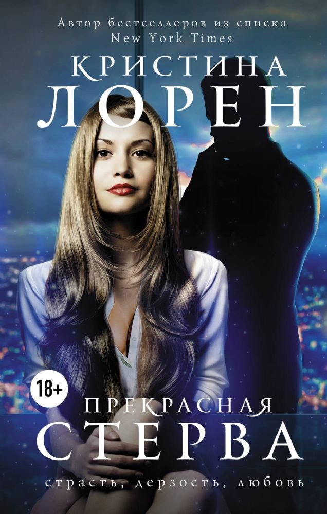 Prekrasnaja sterva Books