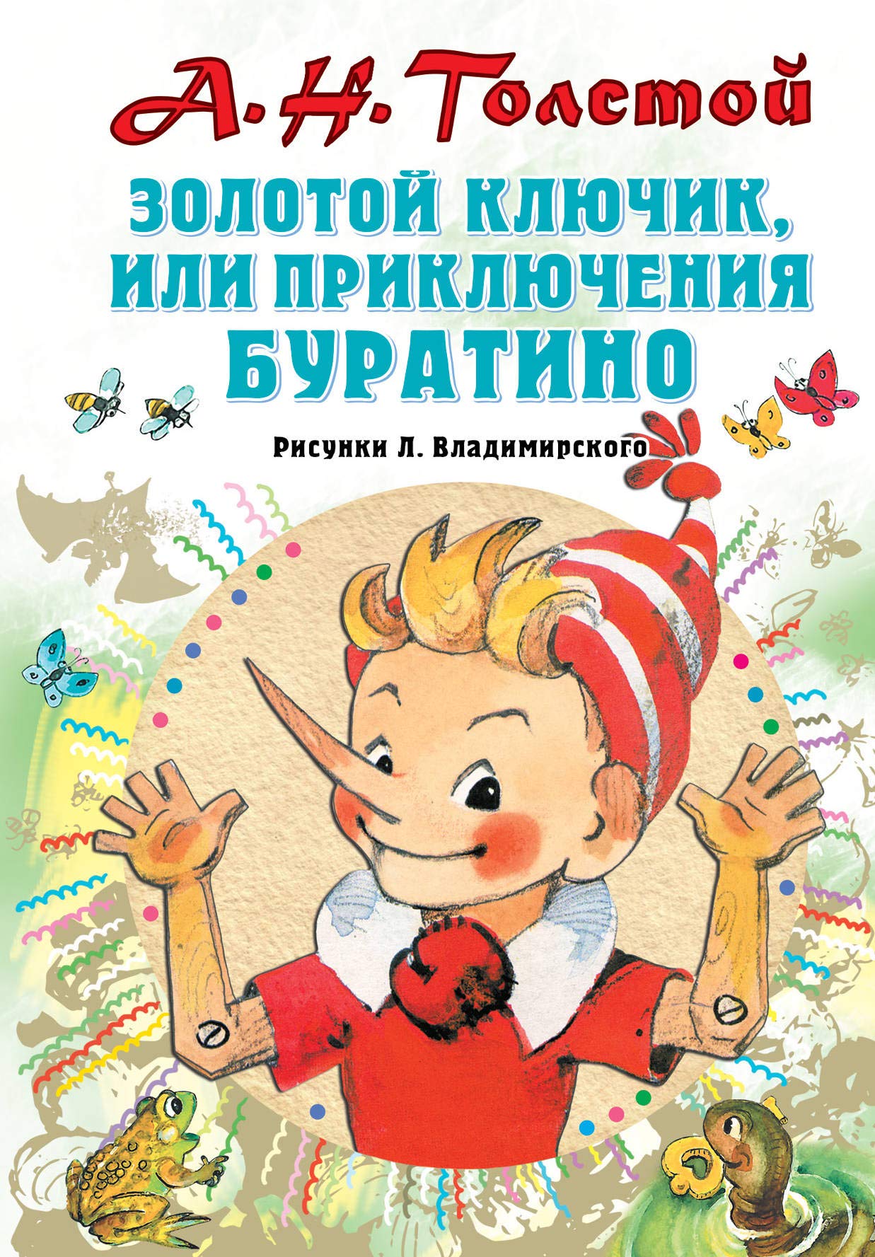 Zolotoj kljuchik, ili Prikljuchenija Buratino. Risunki L. Vladimirskogo Books