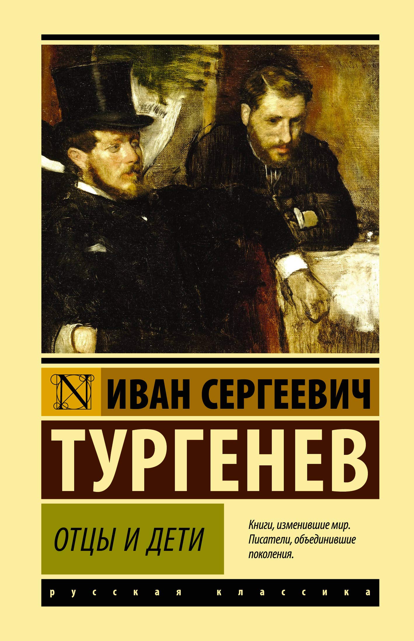 Product Image: Otsy i deti