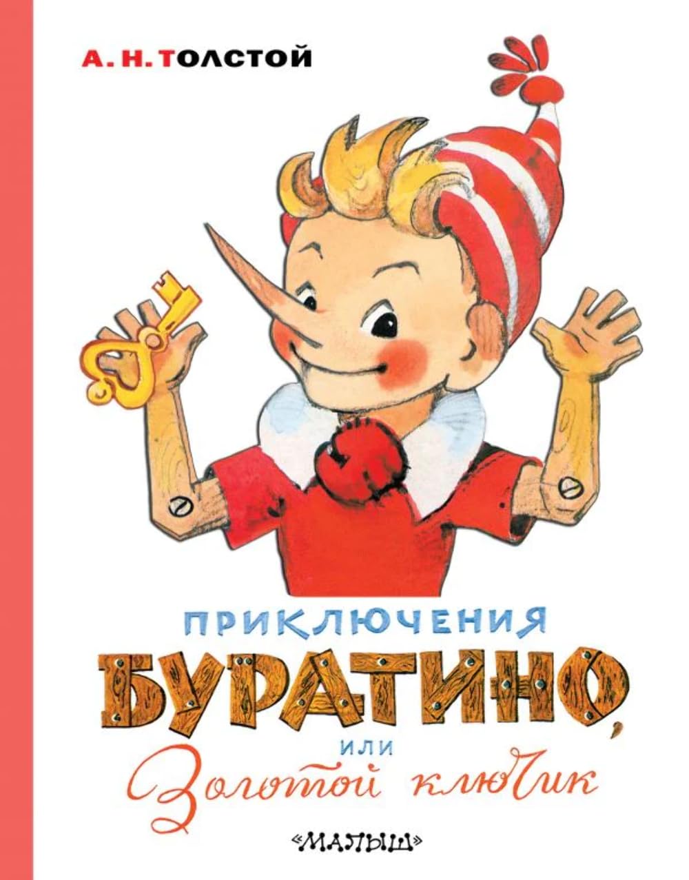 Prikljuchenija Buratino, ili Zolotoj kljuchik. Khudozhnik L. Vladimirskij Books