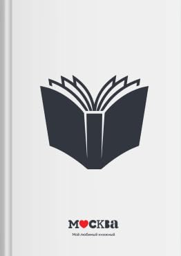 Сказка о царе Салтане (с объёмными картинками) Books