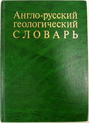 English Russian geological dictionary, 52 000 terms / anglo russkiy geologicheskiy slovar' Books