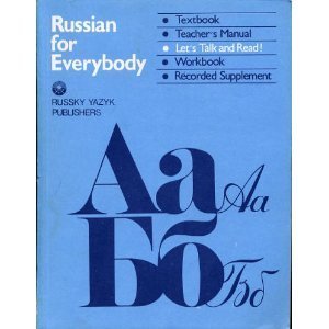 Russko-frantsuzskiy razgovornik dlya shkolnikov / Guide de conversation russe-francais pour les ecoliers Books