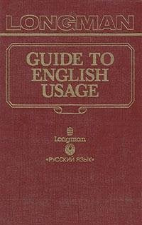 Slovar trudnostey angliyskogo yazyka Books