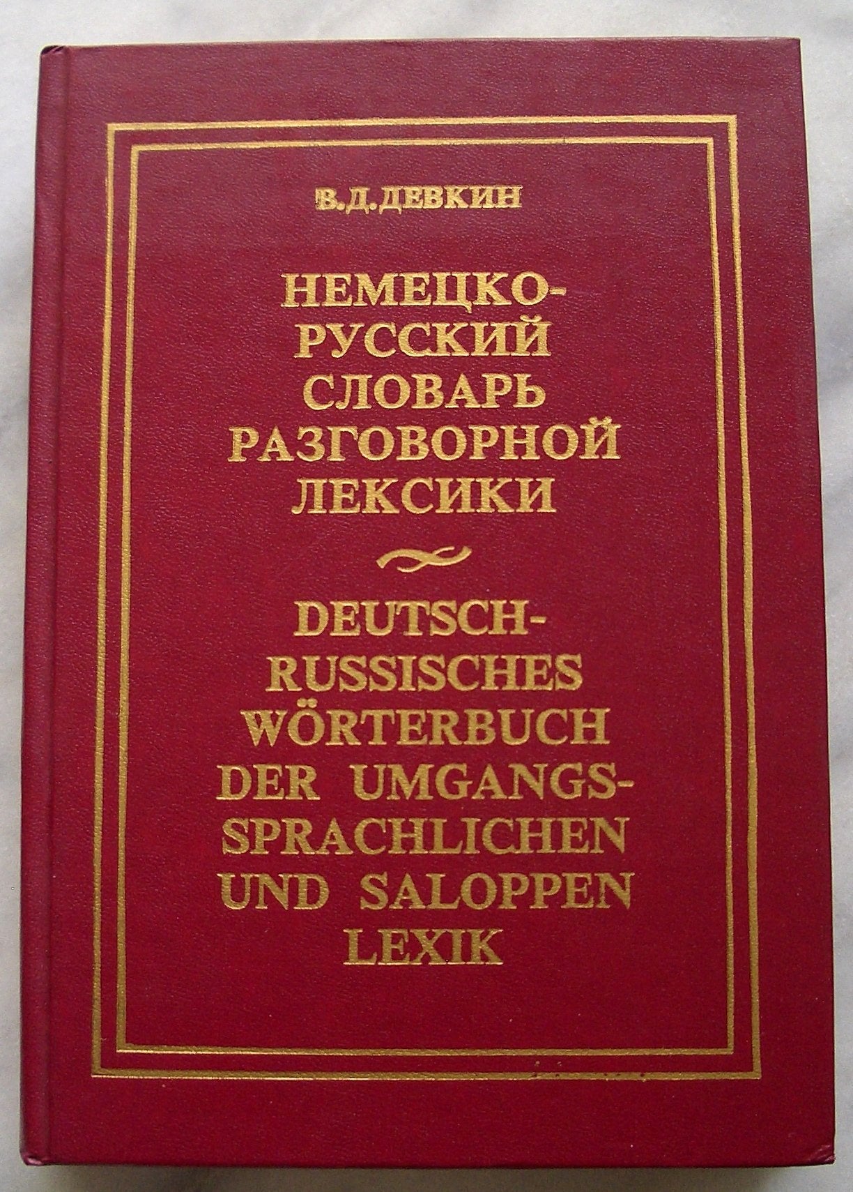 Nemetsko-russkiy slovar razgovornoy leksiki Books