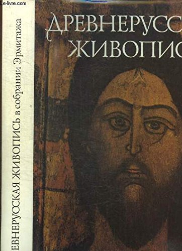 Drevnerusskaya zhivopis v sobranii Ermitazha Books