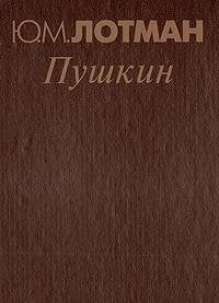 Puskin Books