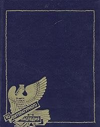Wiqayat al-insan men al-jin wa al-cheitan Books