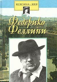 Federiko Fellini Books