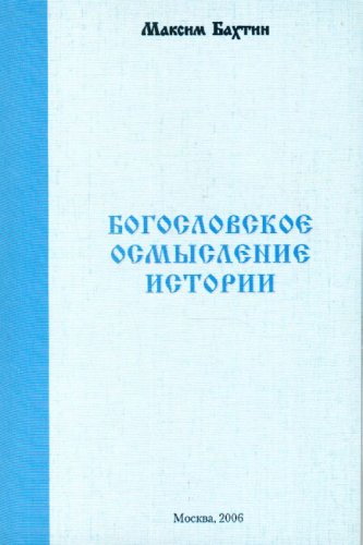 Kak uznat i izmenit svoyu sudbu: sposobnosti, temperament, harakter Books