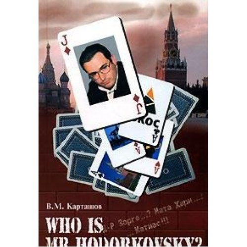 Who is mr. Hodorkowsky? D-r Zorge...? Mata Hari...? ...Matias!!! Books