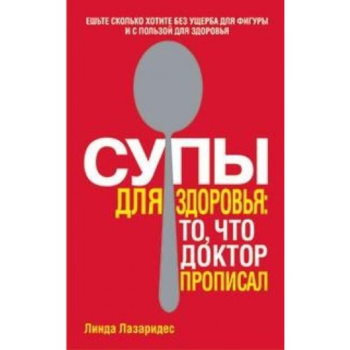 Secrets Chinese Longevity Tayny kitayskogo dolgoletiya Books
