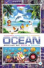 OCEAN.Zhivotnyy mir morey i okeanov Books